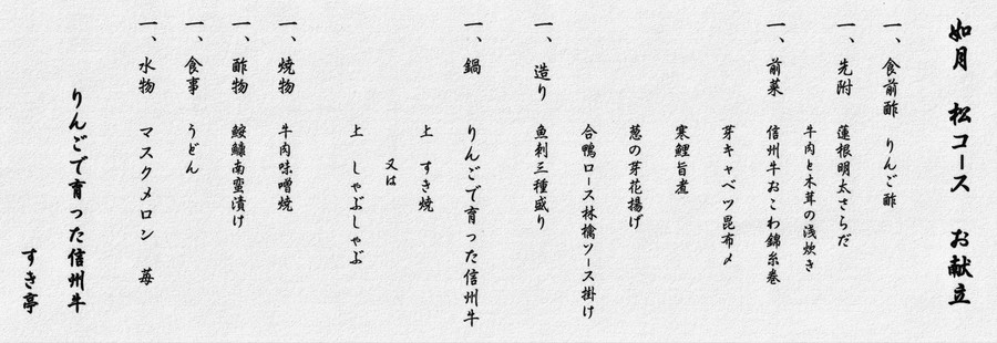 2023-02