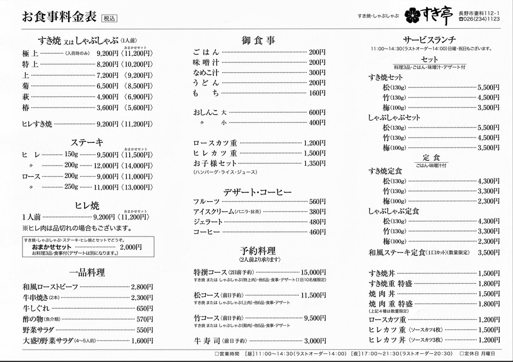 IMG_20190922_0001.jpg