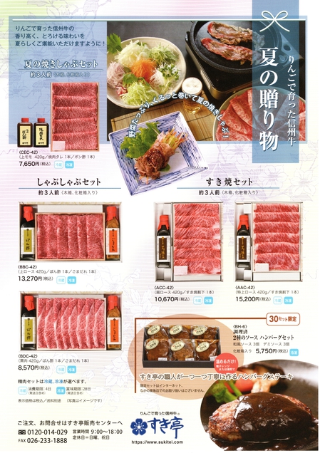 img20240604_19303887s.jpgのサムネイル画像